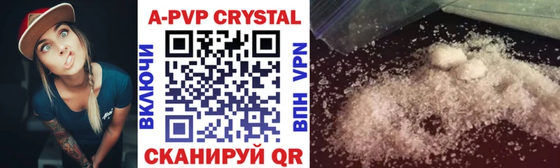 APVP СК КРИС Нальчик