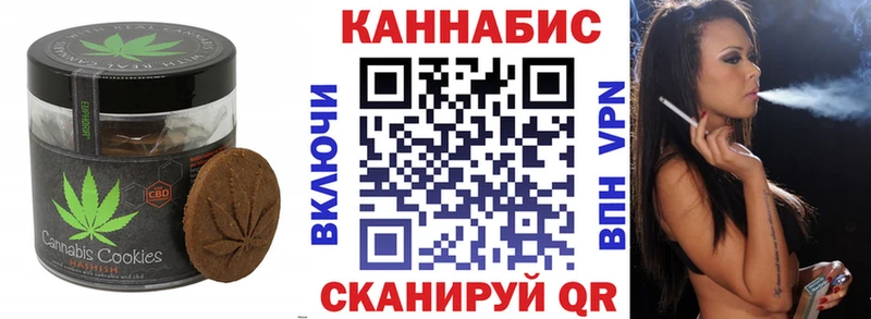 Canna-Cookies марихуана  Нальчик 
