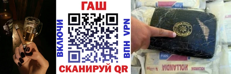 ГАШ убойный  где купить   ссылка на мегу ССЫЛКА  Нальчик 