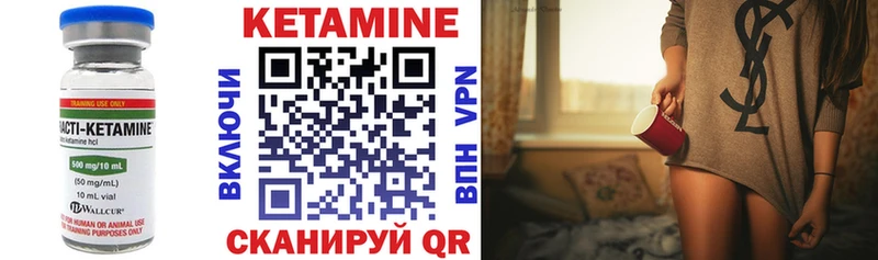 закладки Нальчик КЕТАМИН ketamine
