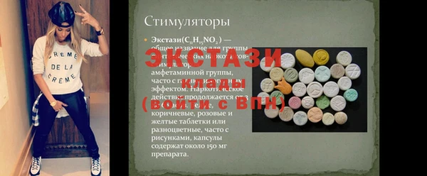 стаф Абдулино