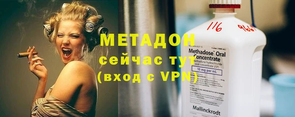 стаф Абдулино