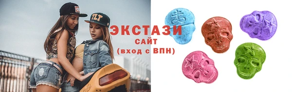 стаф Абдулино