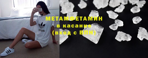 стаф Абдулино