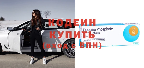 спиды Кукмор