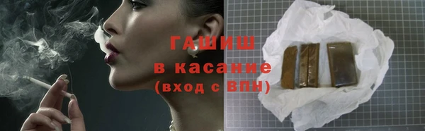 стаф Абдулино