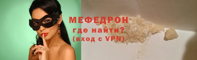 МДПВ Абинск