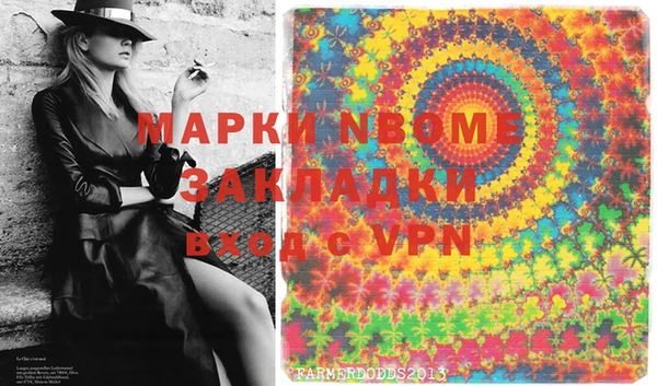 стаф Абдулино