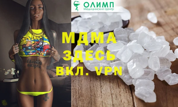 стаф Абдулино