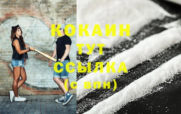 стаф Абдулино