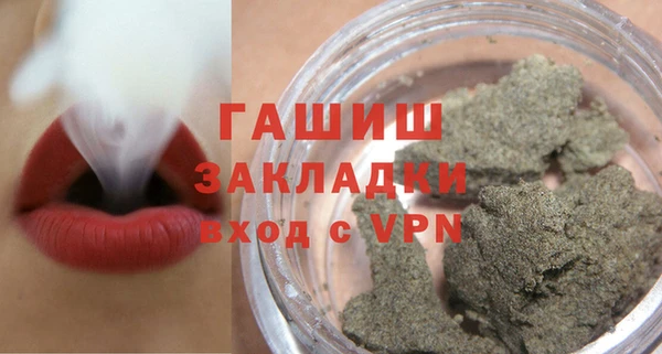 стаф Абдулино
