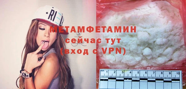 стаф Абдулино