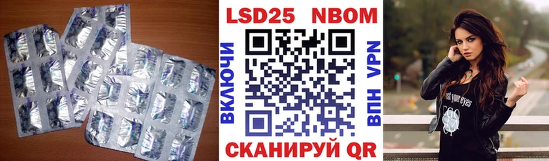 Лсд 25 экстази кислота  shop какой сайт  Нальчик  сколько стоит 