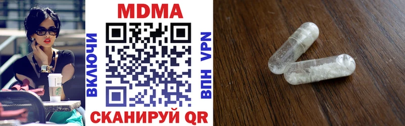 MDMA VHQ кракен вход Нальчик