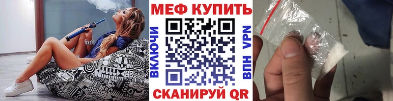 МЯУ-МЯУ VHQ  продажа наркотиков  Нальчик 