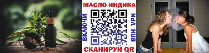 купить наркоту  Нальчик  ТГК концентрат 